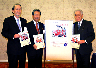 ちらしを手に協力をアピールする左から米山順副会長、竹田恆和副会長、千玄室会長 ちらしを手に協力をアピールする左から米山順副会長、竹田恆和副会長、千玄室会長