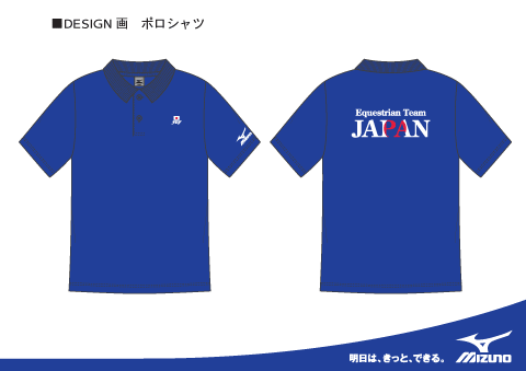 ■DESIGN 画　ポロシャツ