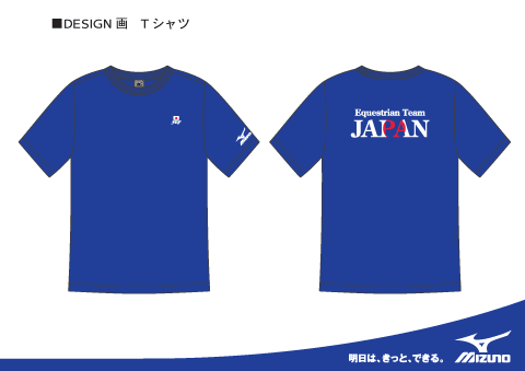 ■DESIGN 画　Ｔシャツ