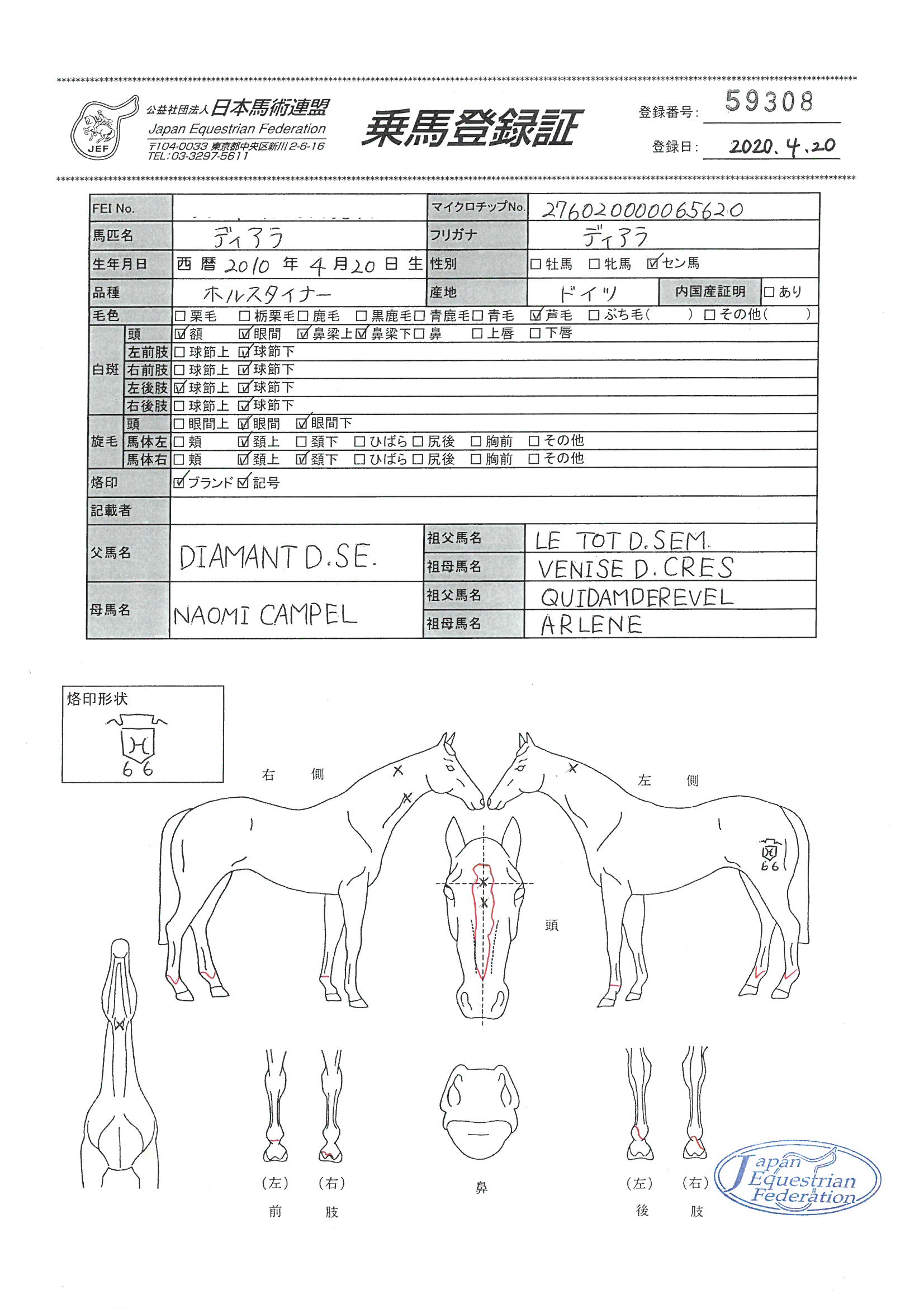 【中古】 馬券大学２７００万円獲得術教えます。/順文社 工学的穴馬券入門: 京都大学競馬研究会名誉会長が教える (競馬王