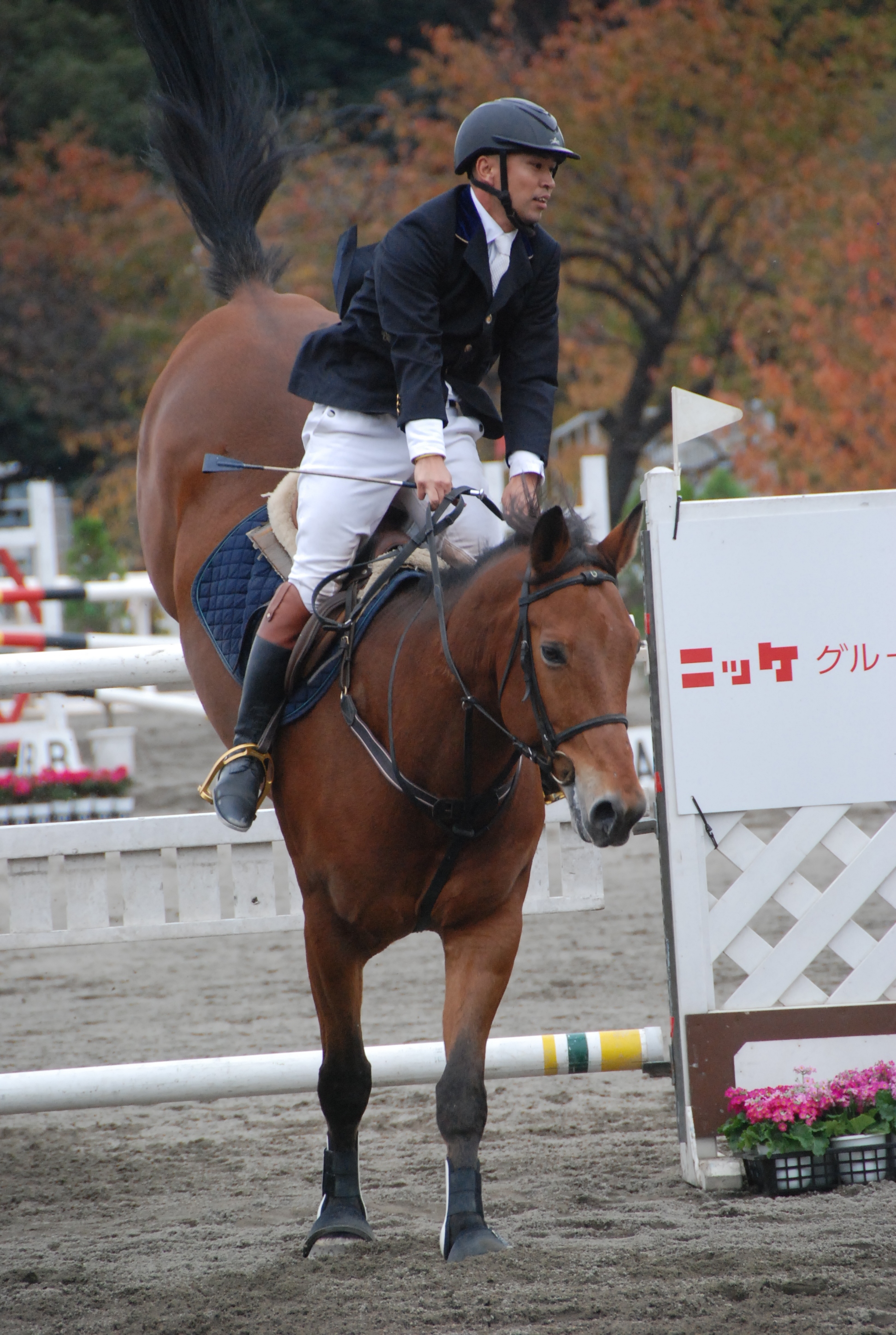 大障害S&H優勝　広田龍馬＆やっくる