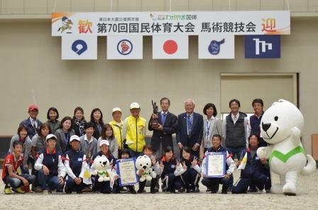 紀の国わかやま国体 最終日速報 公益社団法人 日本馬術連盟 Japan Equestrian Federation