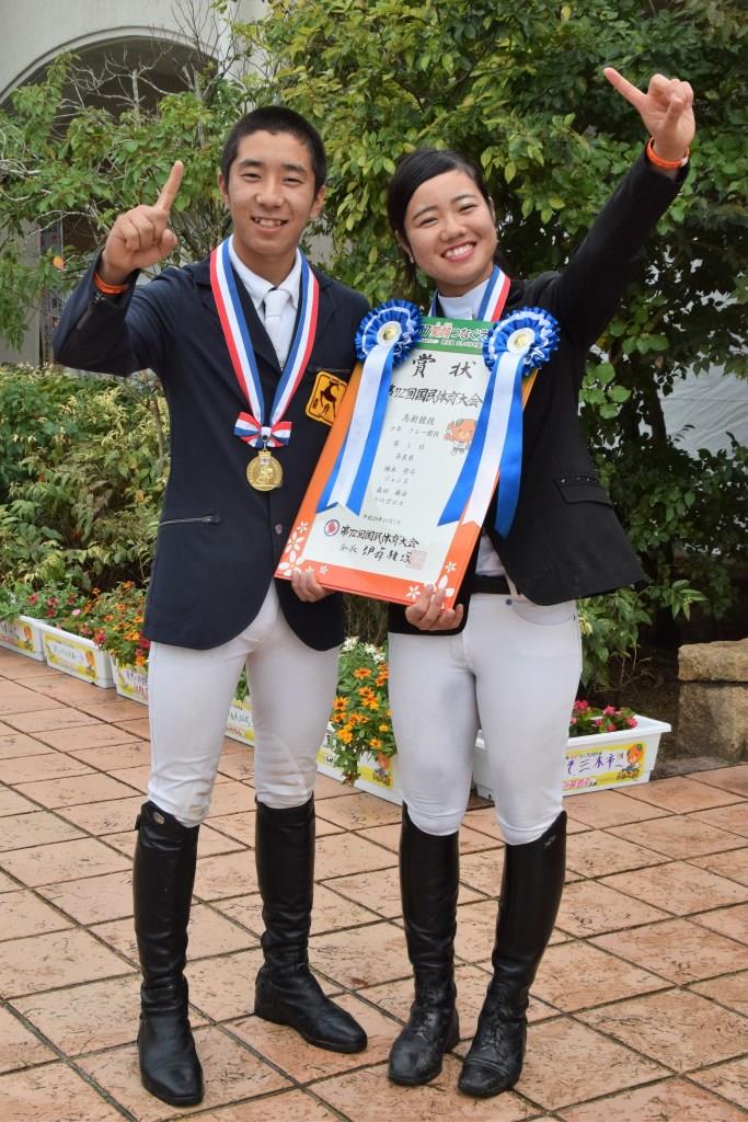 公益社団法人 日本馬術連盟 《Japan Equestrian Federation》・日本 